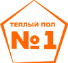 Теплый пол №1