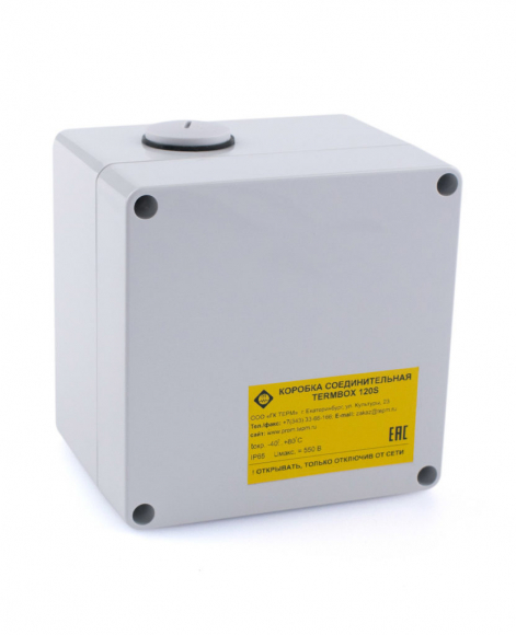 Коробка соединительная TermBox120S (120x120x90мм, IP65, 2.5мм2)
