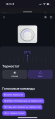 Терморегулятор Thermolife ET61W, сенсорный, WI-FI