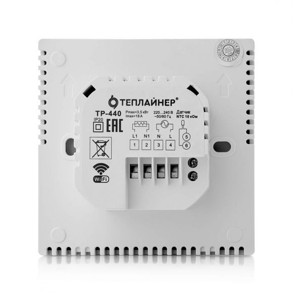 Терморегулятор ТЕПЛАЙНЕР ТР-440