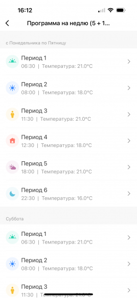 Терморегулятор ТЕПЛАЙНЕР ТР-440, чёрный