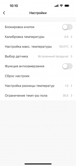 Терморегулятор E51.716 Wi-Fi, чёрный
