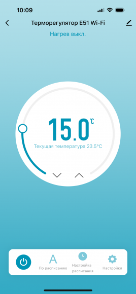 Терморегулятор E51.716 Wi-Fi, белый