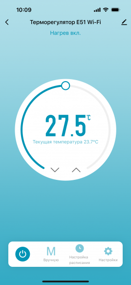 Терморегулятор E51.716 Wi-Fi, белый