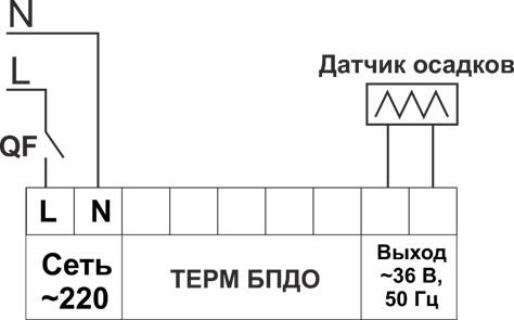 Блок питания датчиков осадков БПДО